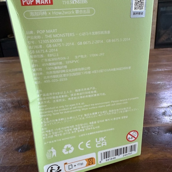 POP MART Authentic Exciting Macaron Vinyl Face Toy - Picture 13 of 13